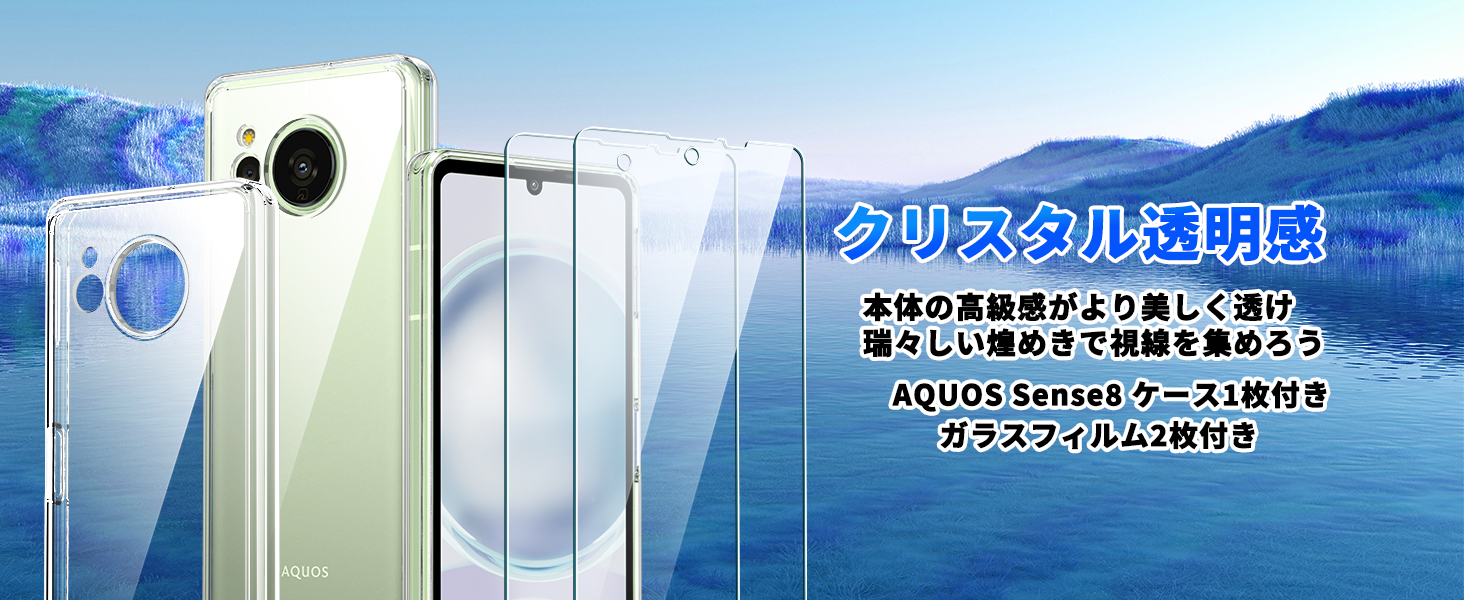 Amazon.co.jp: AQUOS sense8 ケース クリア SH-54D SHG11 SH-M26